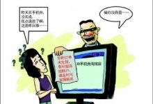 “呼死你电话轰炸app”2小时呼338次 短信勒索租车公司-短信轰炸机网页版,在线短信轰炸机,云呼死你电话轰炸机网页版,免费短信轰炸机